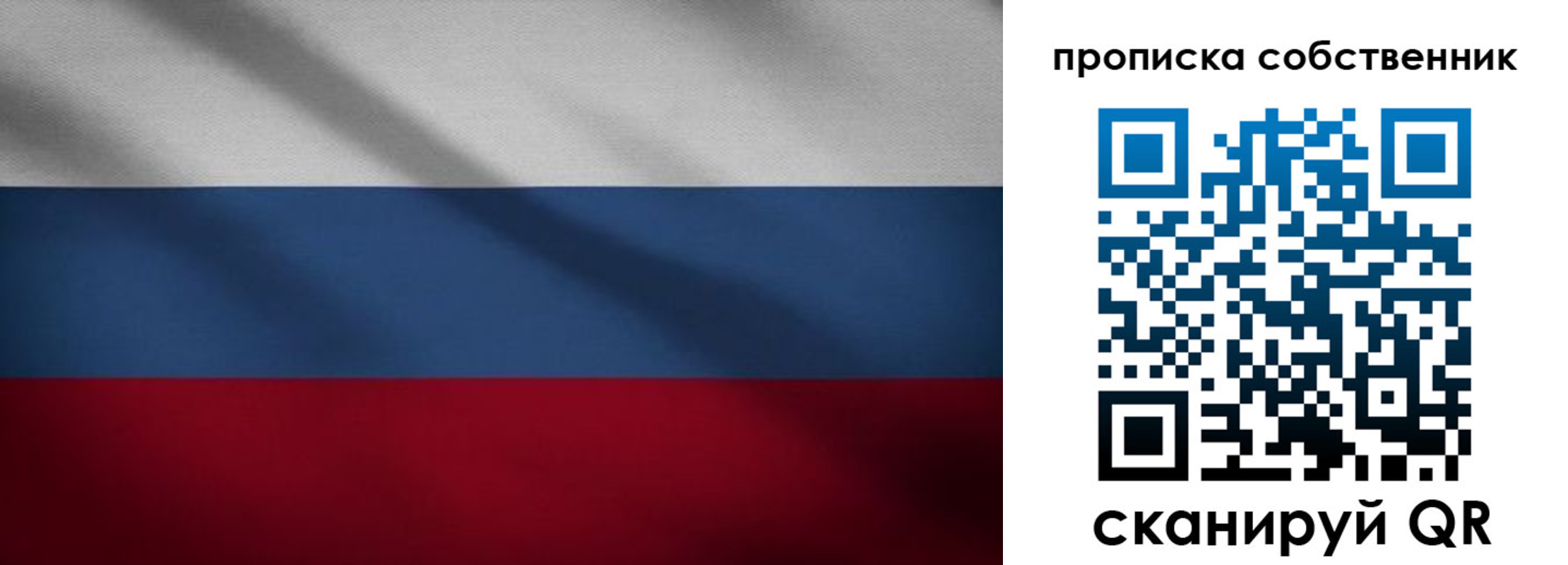 прописка регистрация в Южноуральске